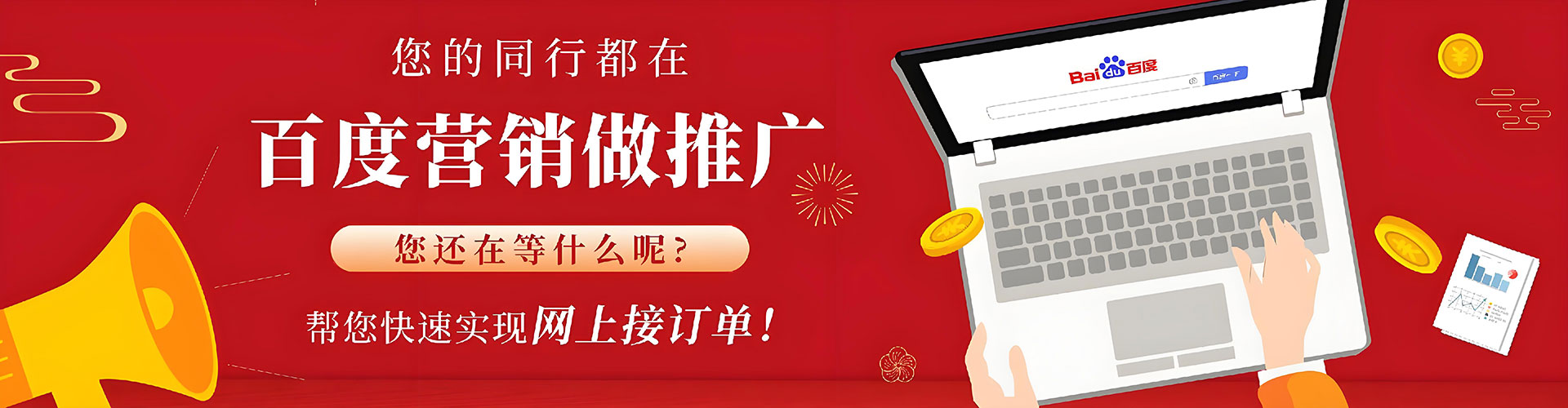 陇南百度推广价格